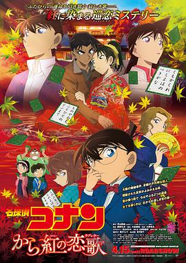 暖暖日本在线